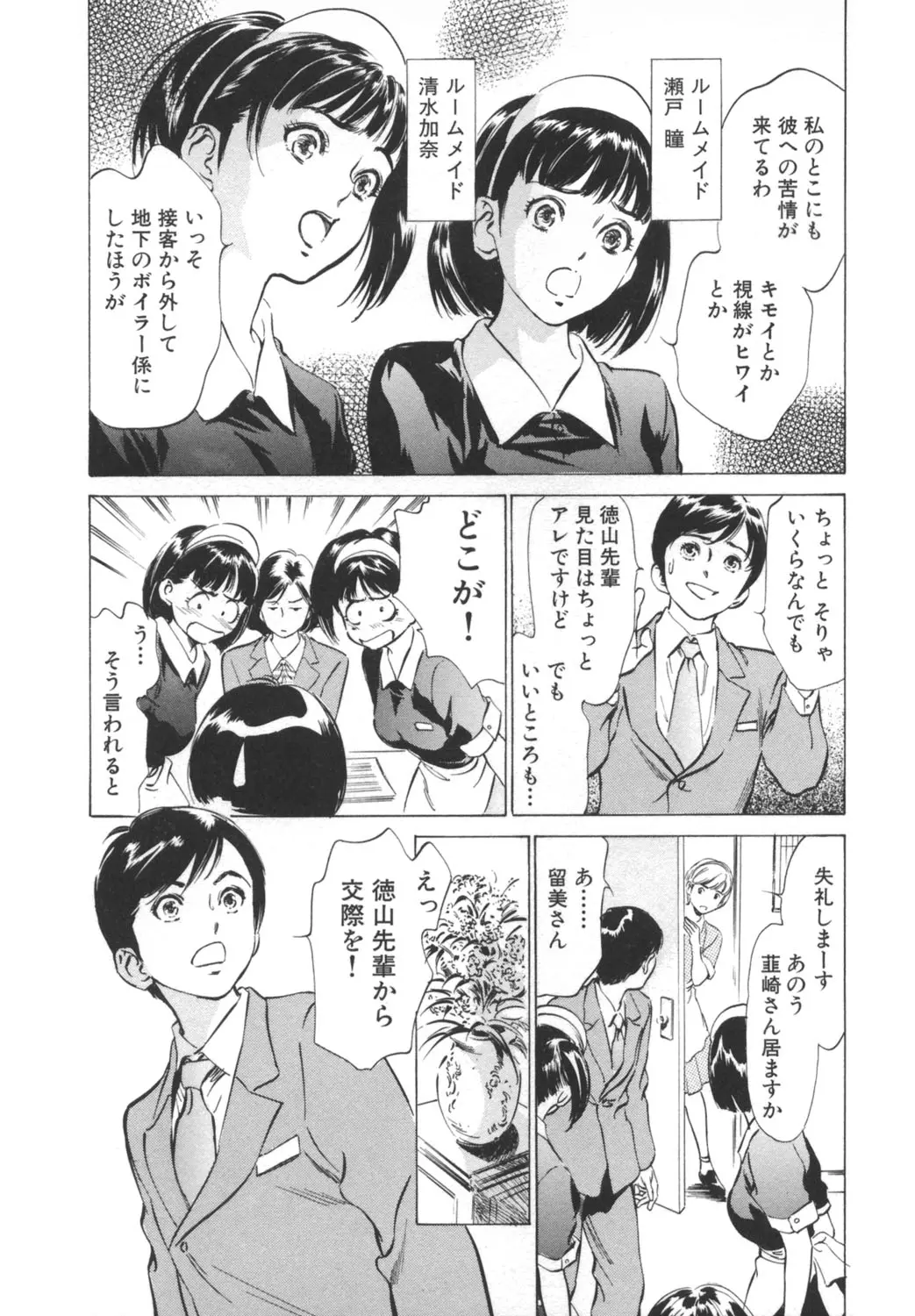 웹툰 이미지 88