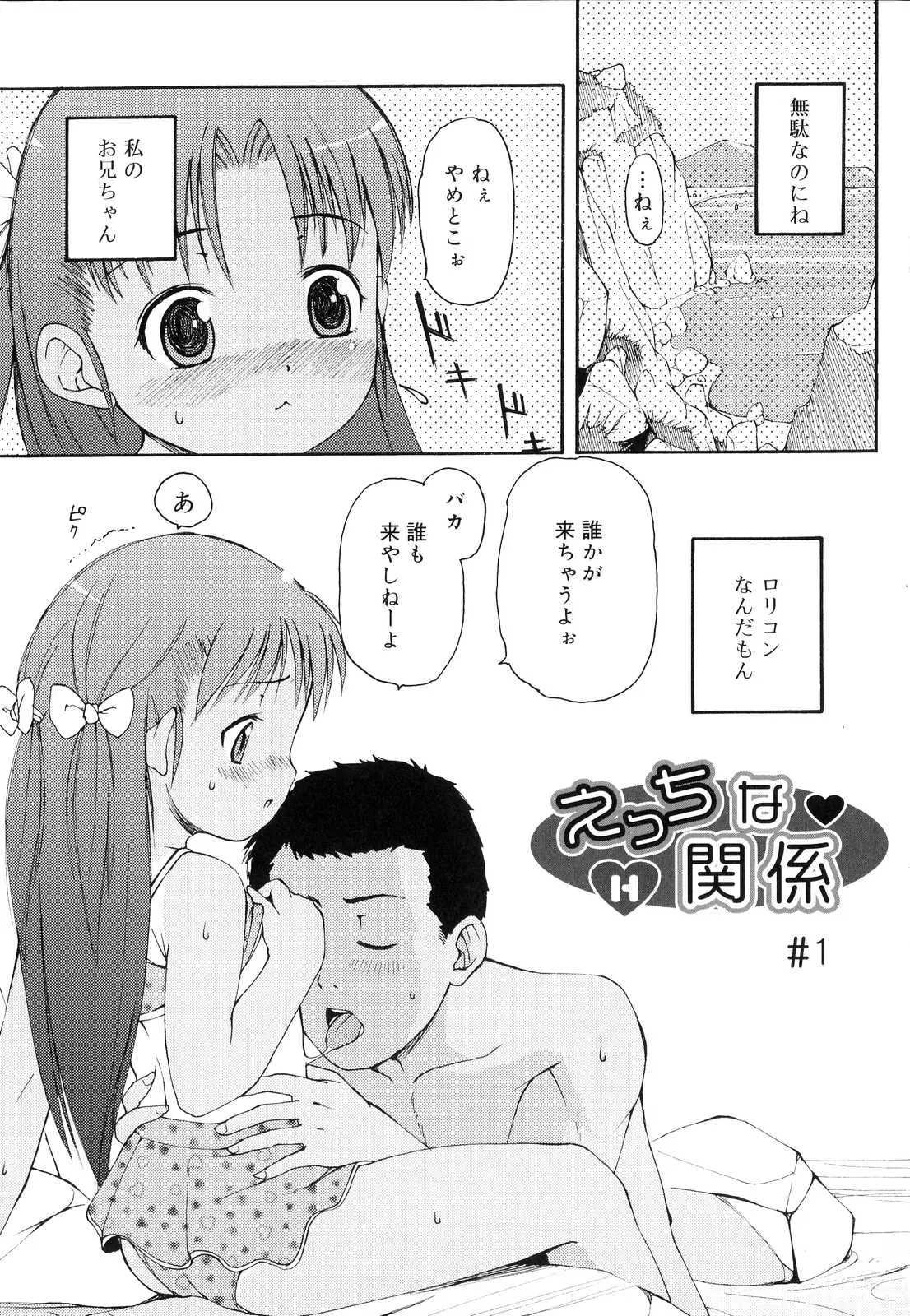 웹툰 이미지 8