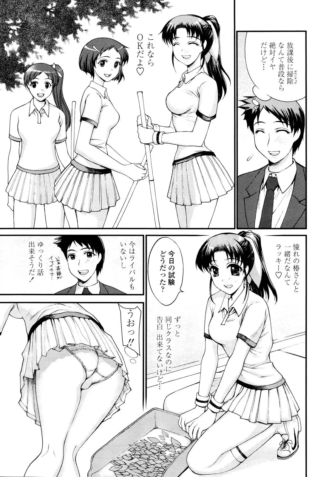 웹툰 이미지 95