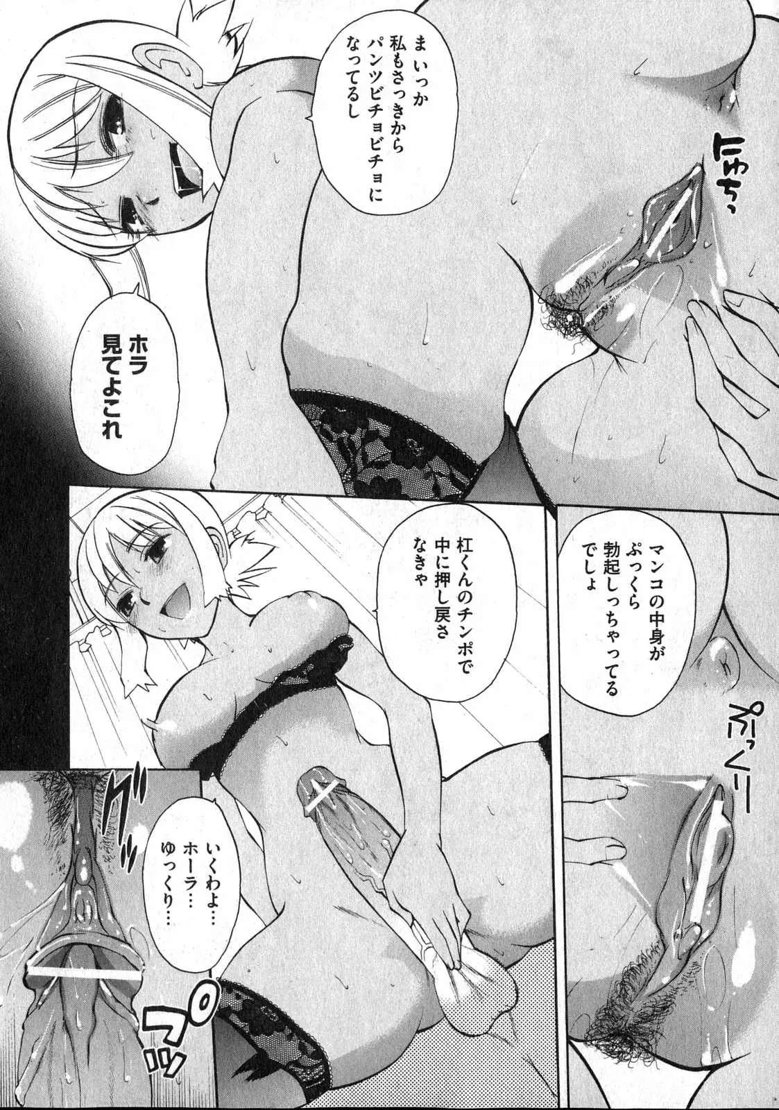 웹툰 이미지 169