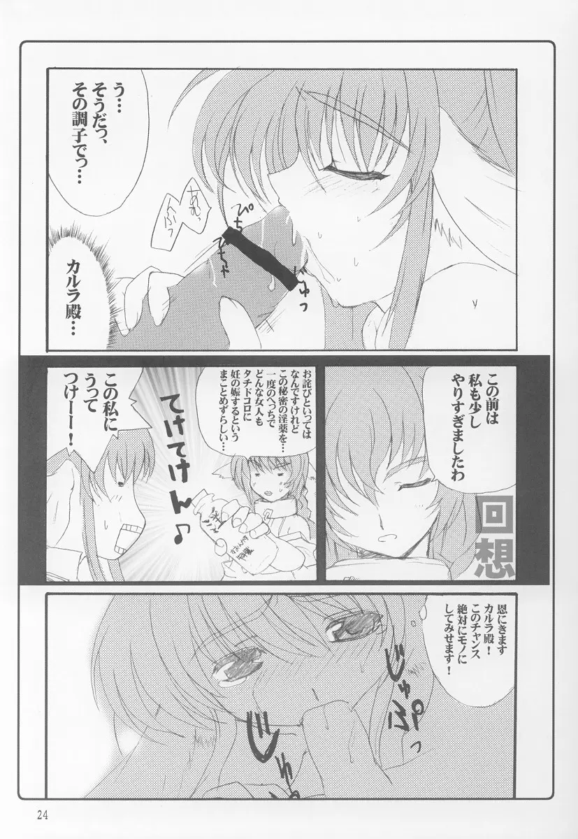 웹툰 이미지 22