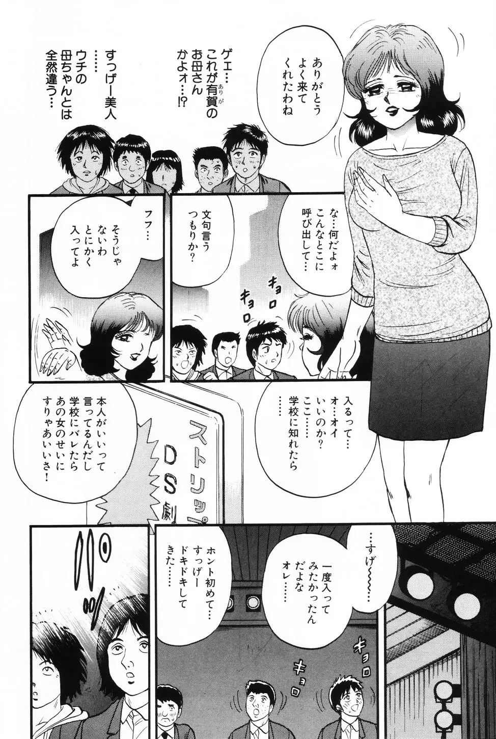 웹툰 이미지 70
