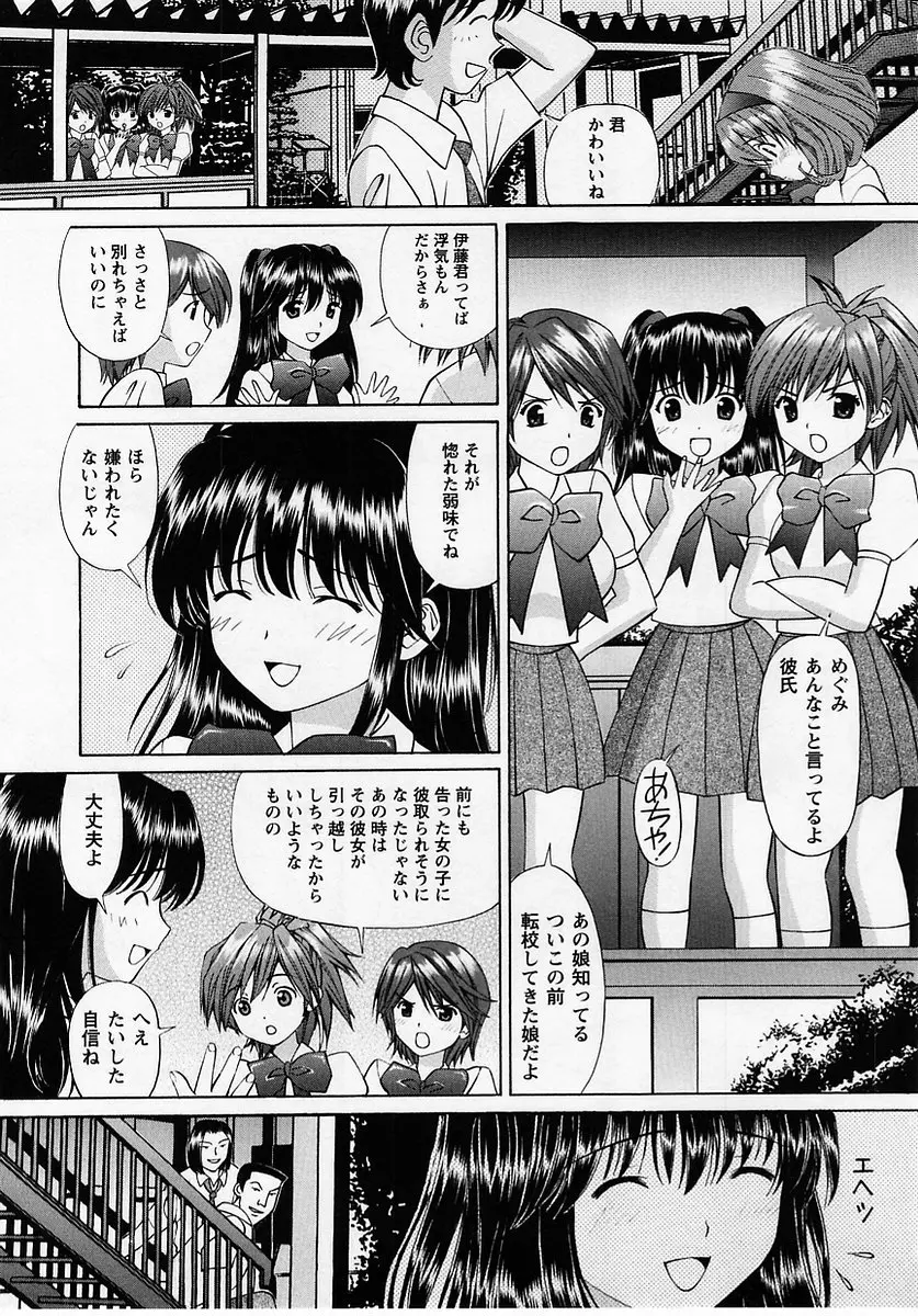 웹툰 이미지 192