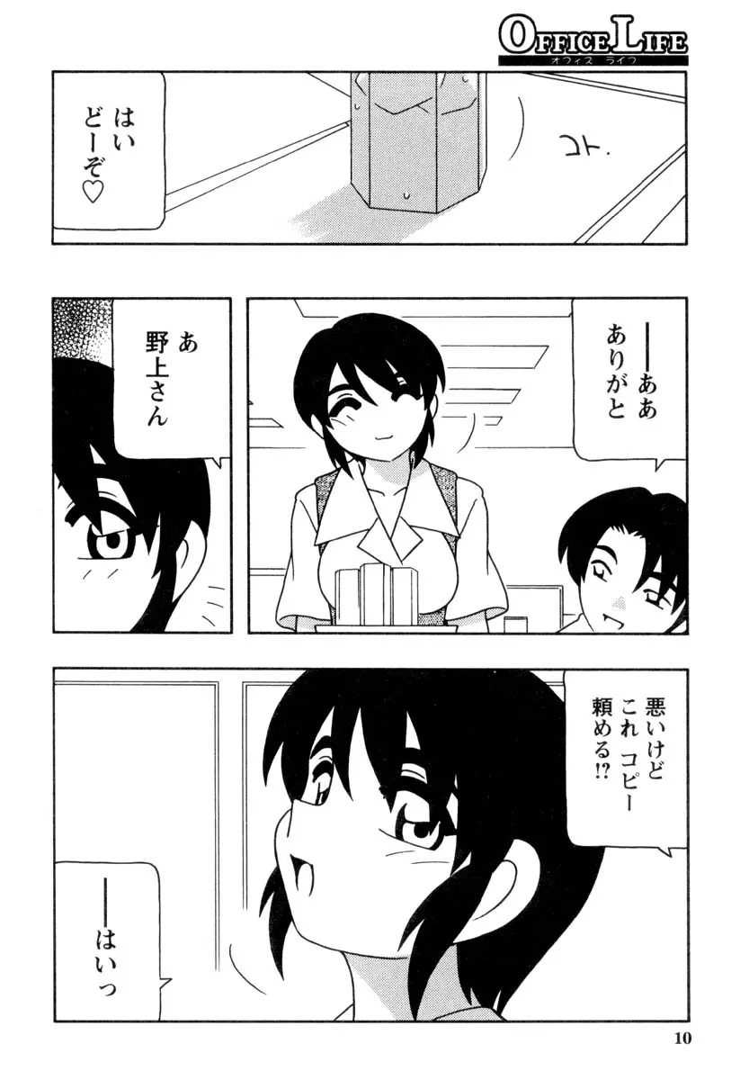 웹툰 이미지 8