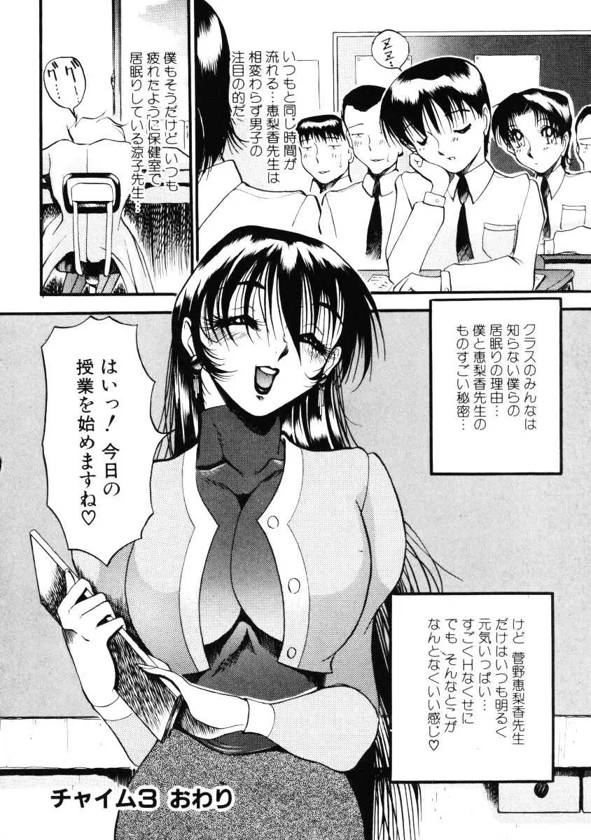 웹툰 이미지 70
