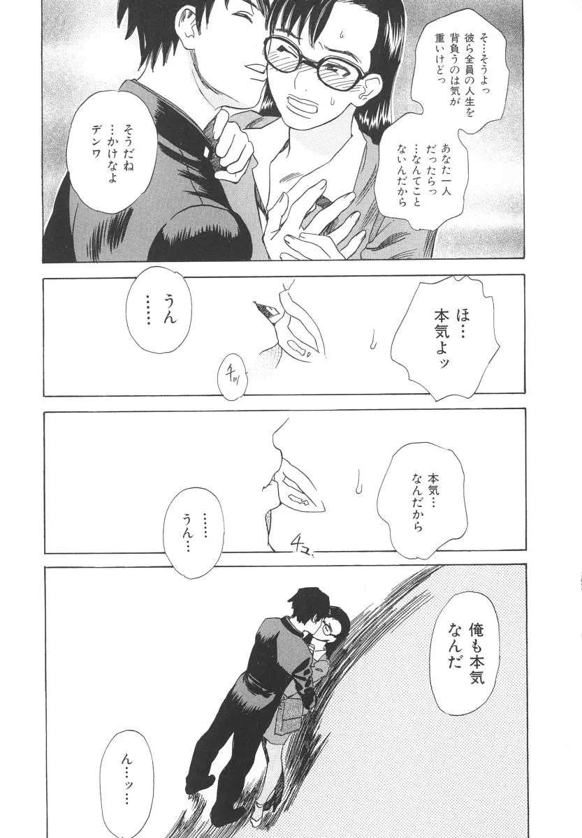 웹툰 이미지 91