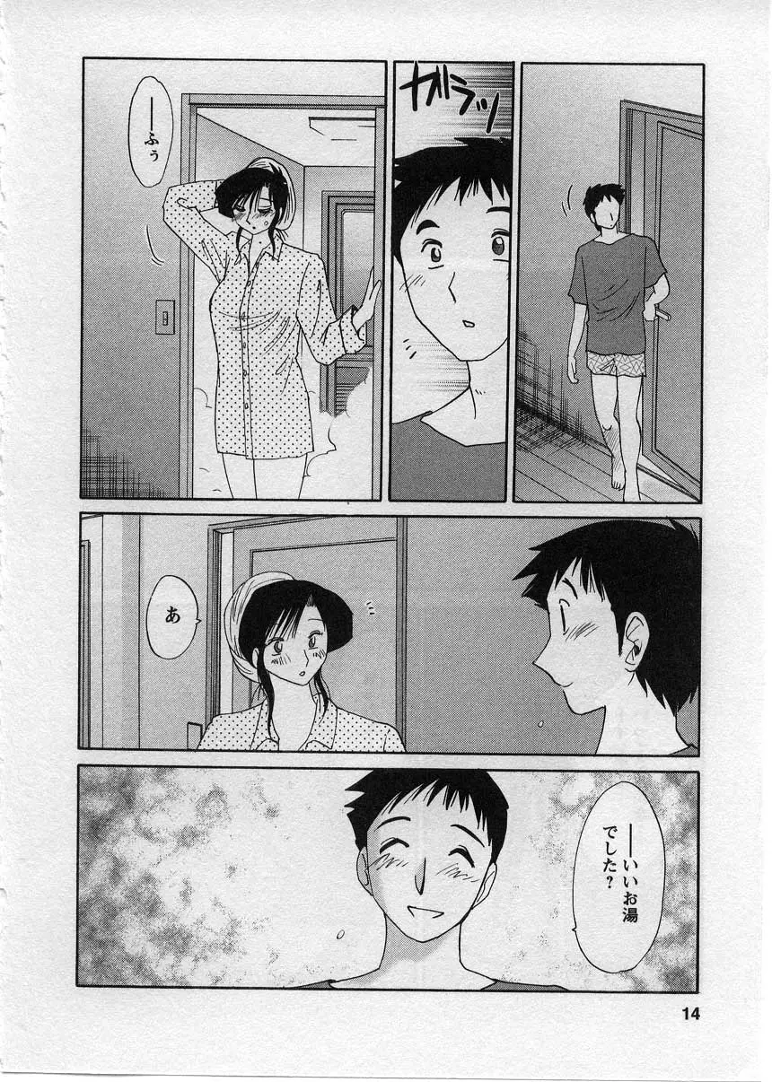 웹툰 이미지 14