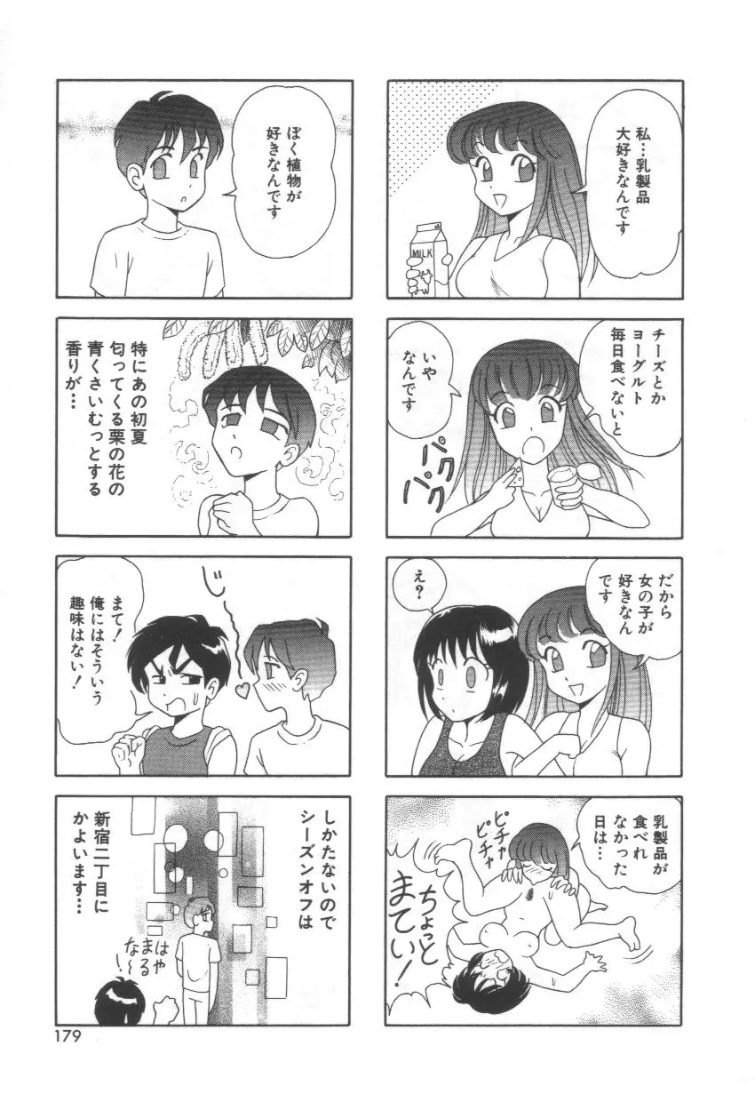 웹툰 이미지 178