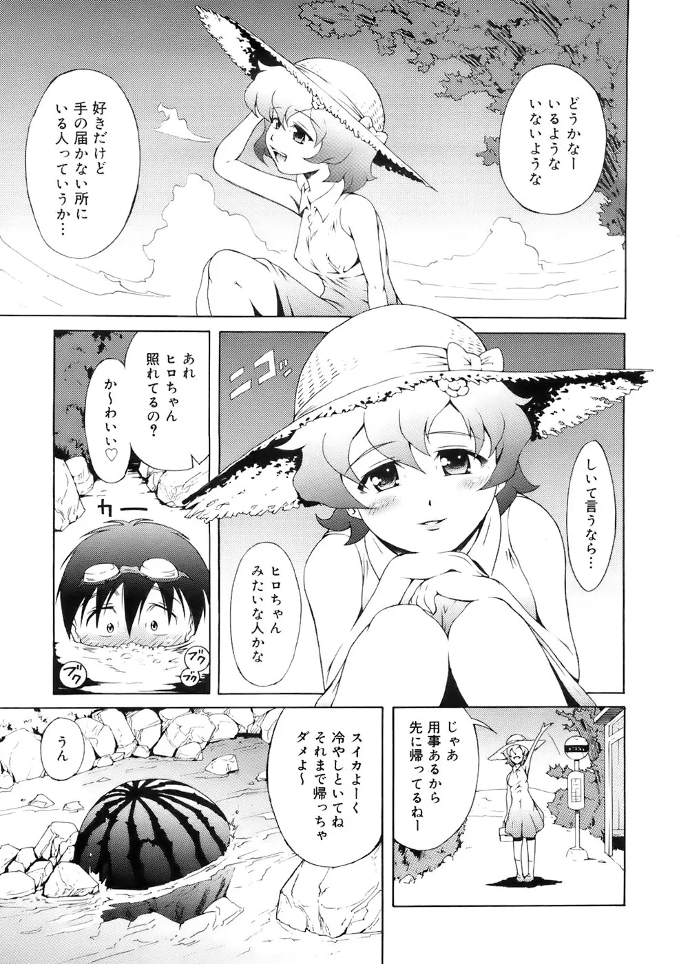 웹툰 이미지 267