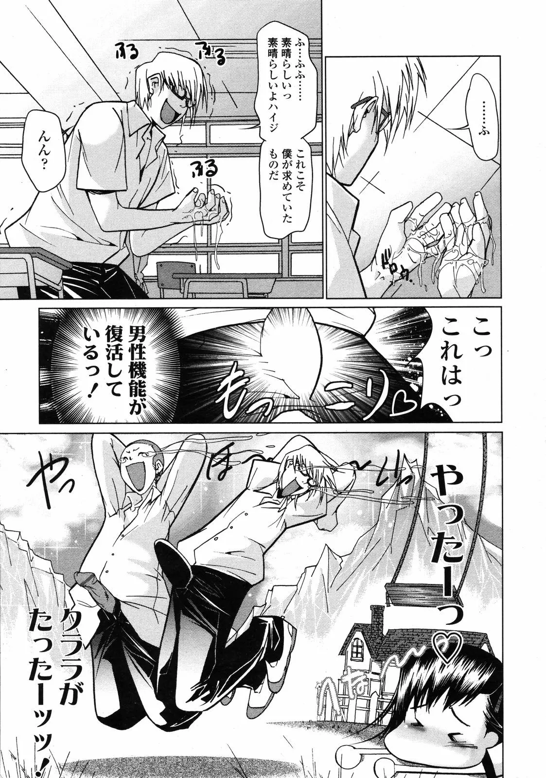 웹툰 이미지 253