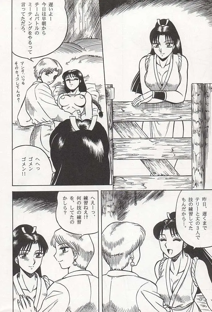 웹툰 이미지 80