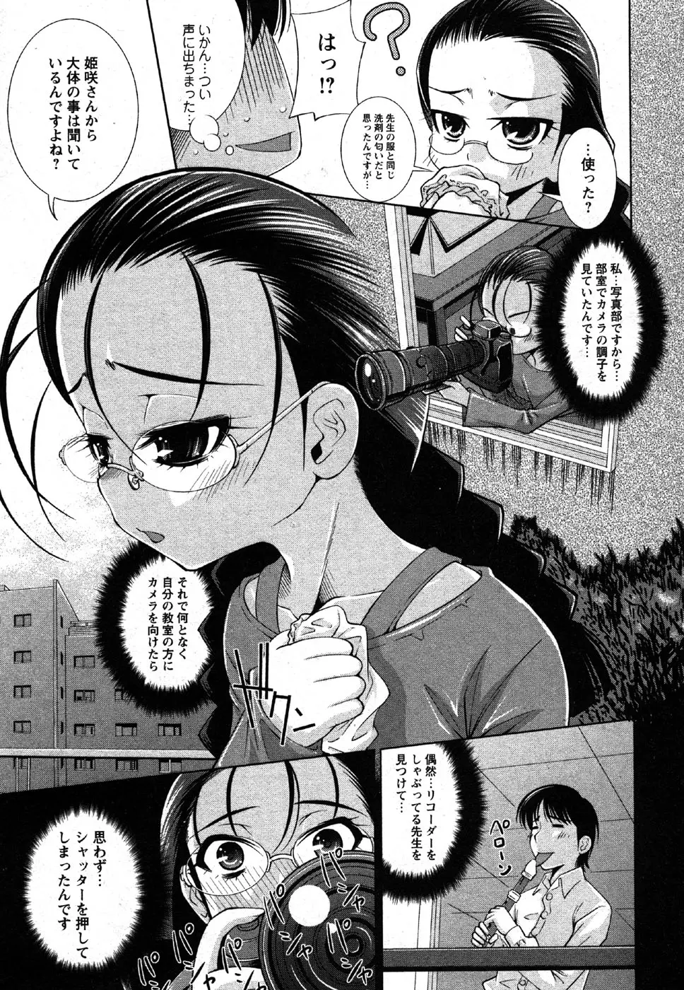 웹툰 이미지 144