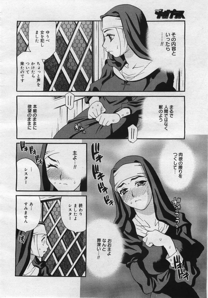 웹툰 이미지 9