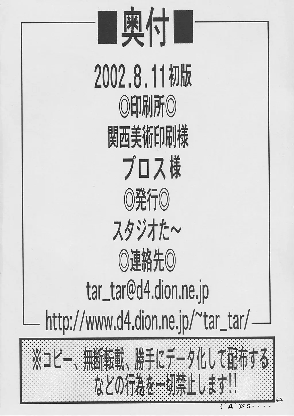 웹툰 이미지 40