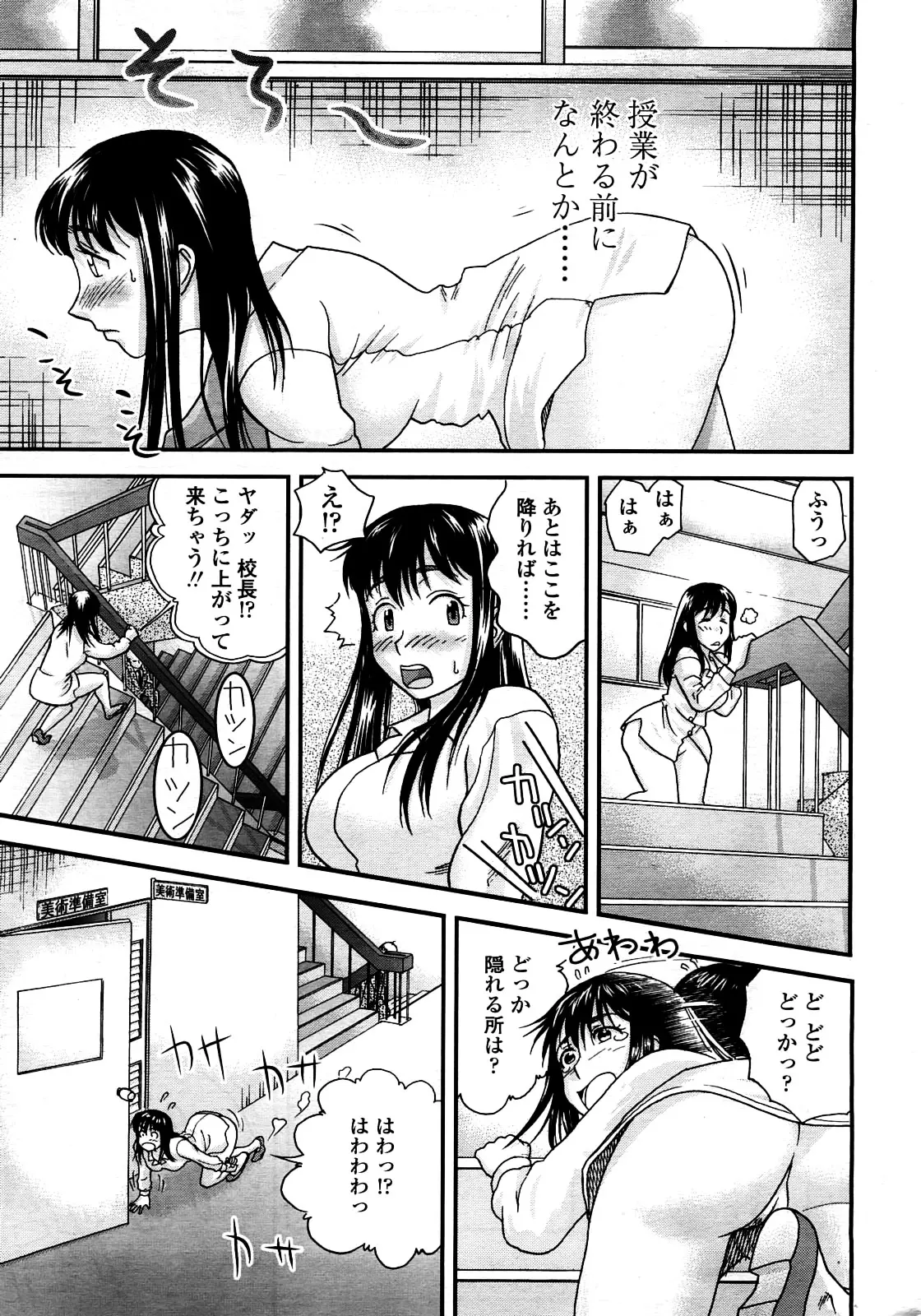웹툰 이미지 301