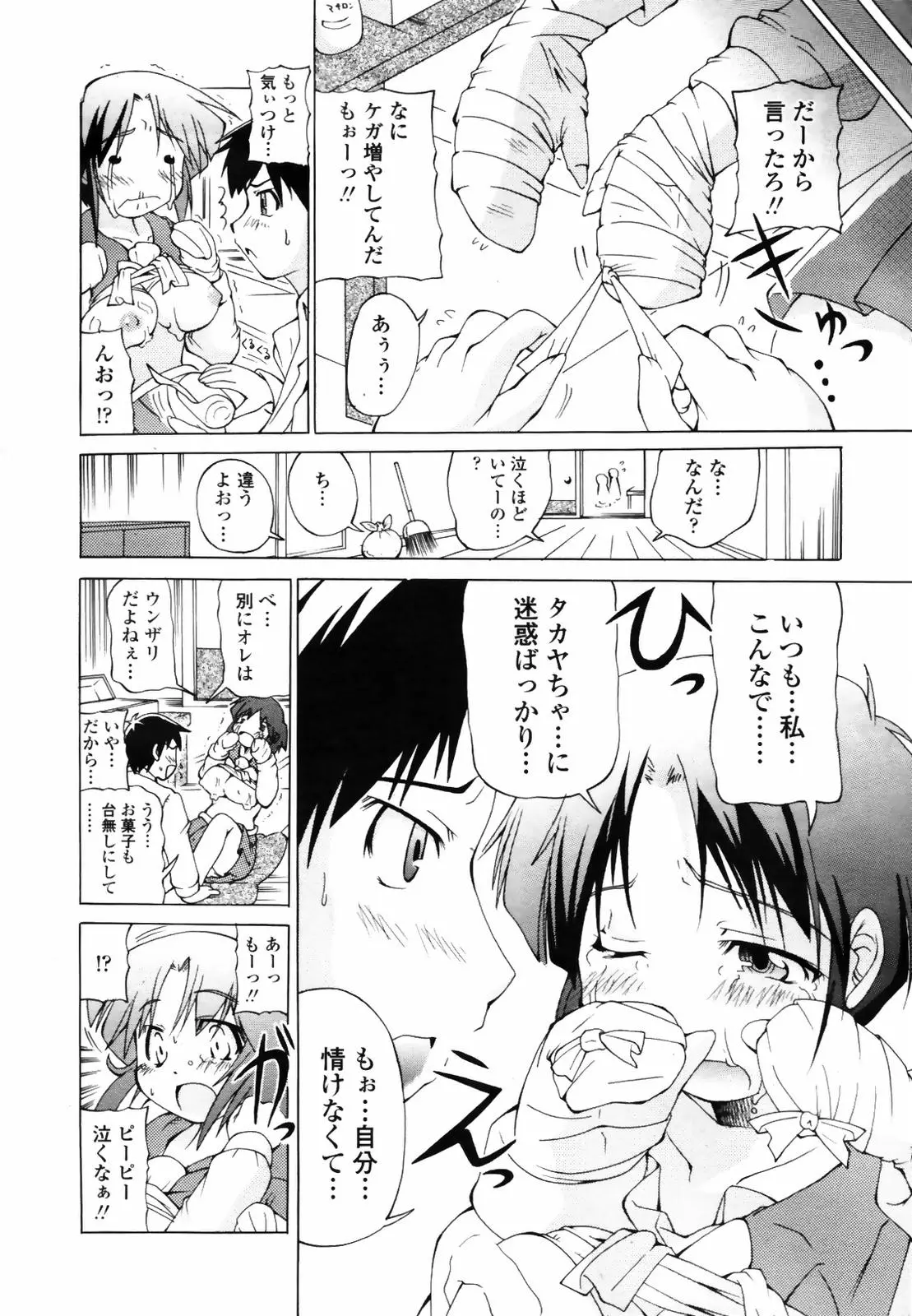 웹툰 이미지 273