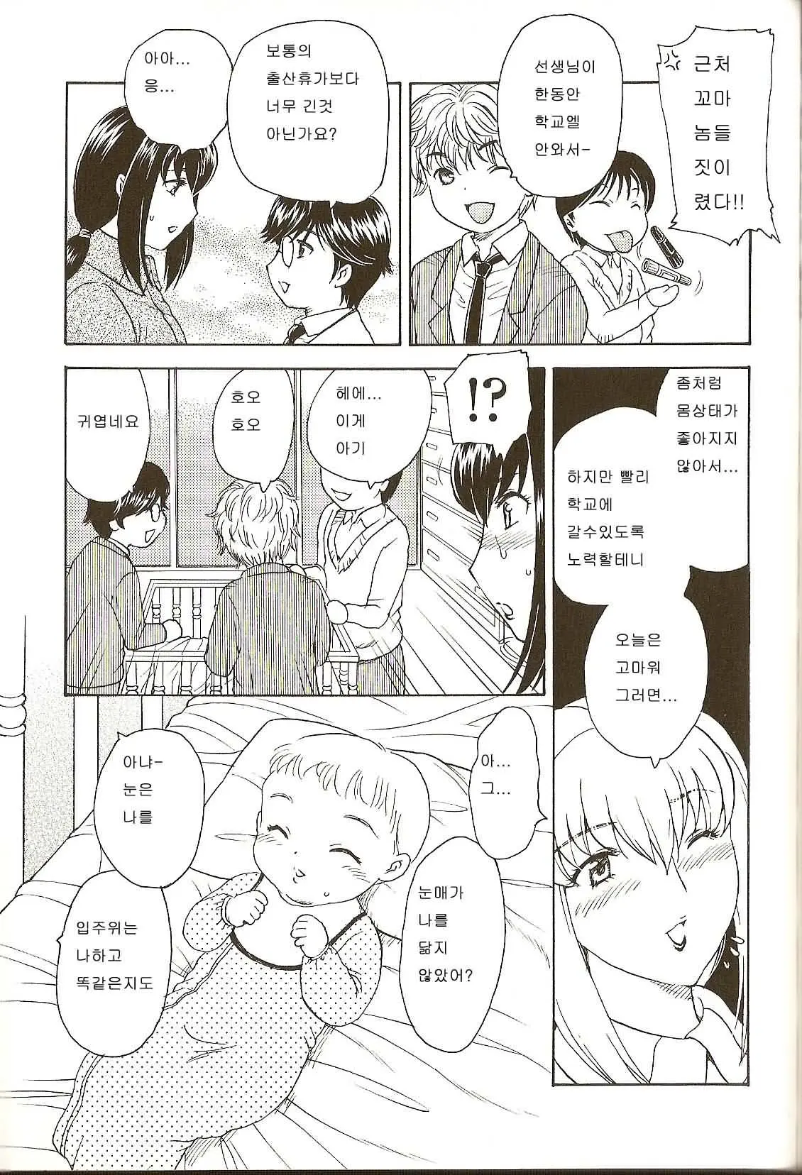 웹툰 이미지 116