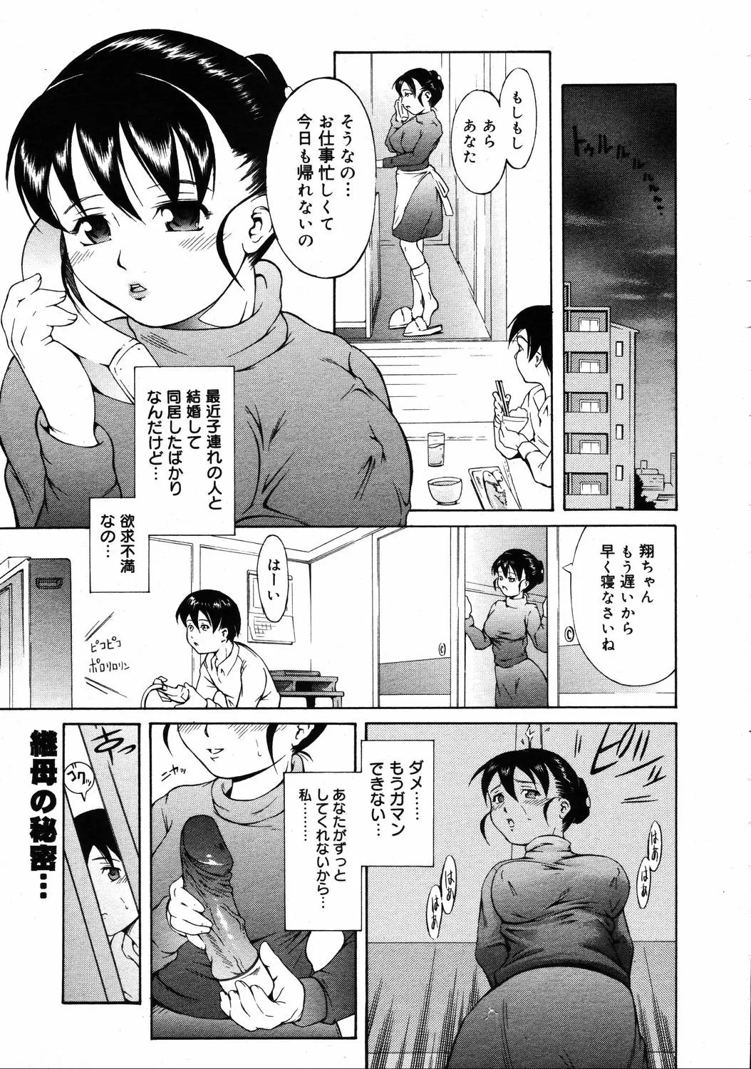 웹툰 이미지 220