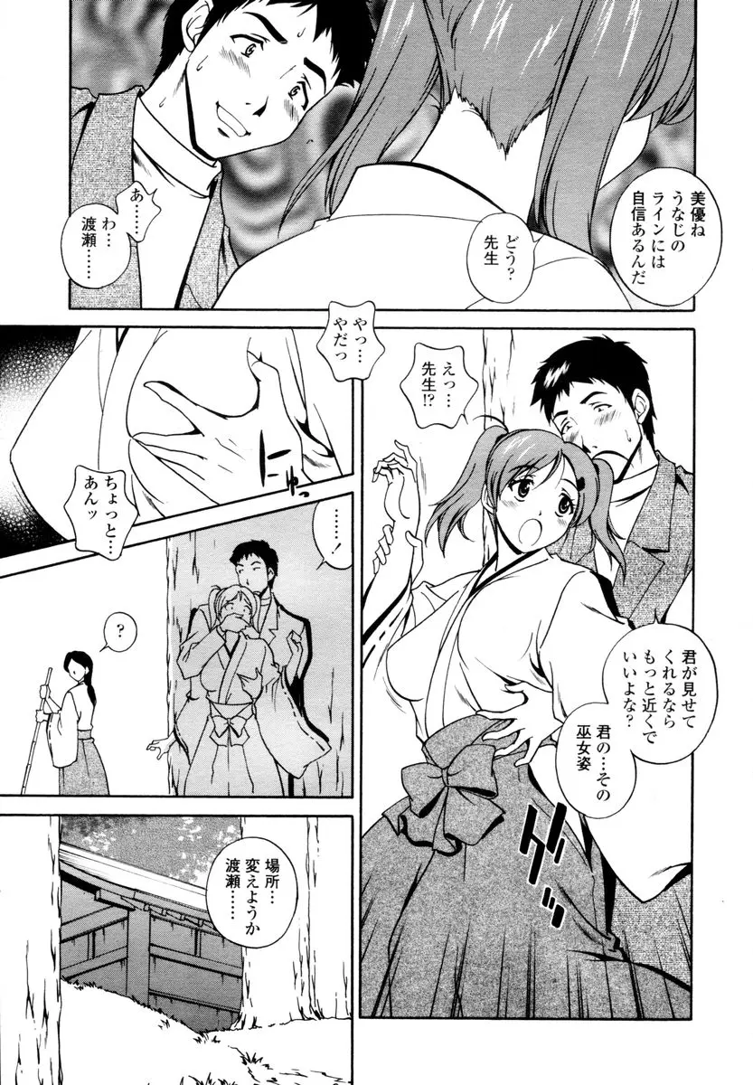 웹툰 이미지 106