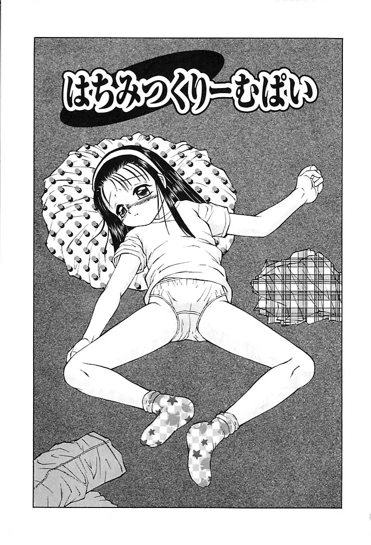 웹툰 이미지 39