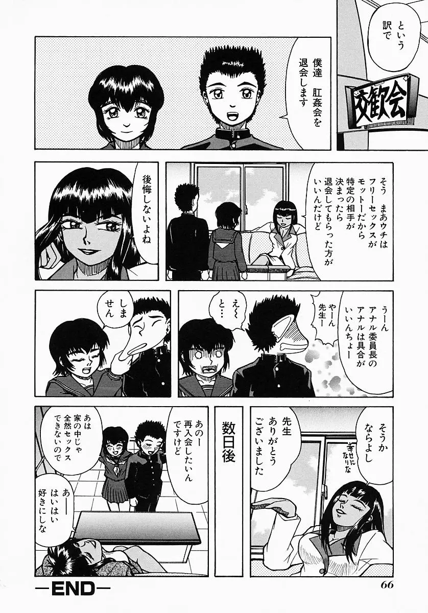 웹툰 이미지 69