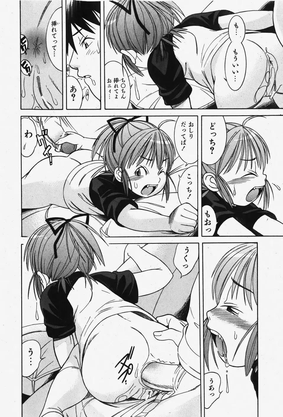 웹툰 이미지 262