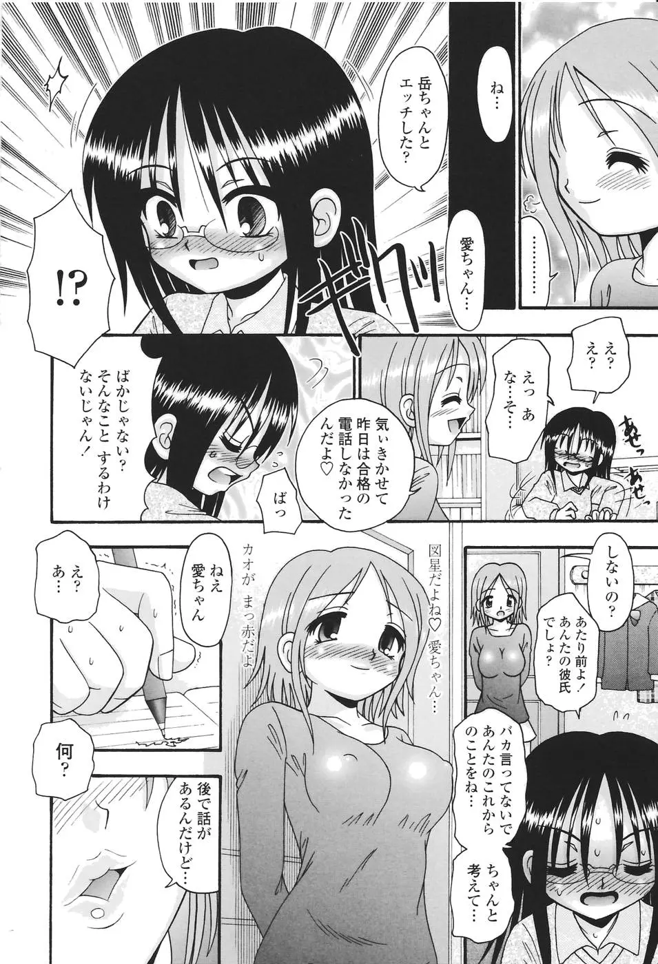 웹툰 이미지 156