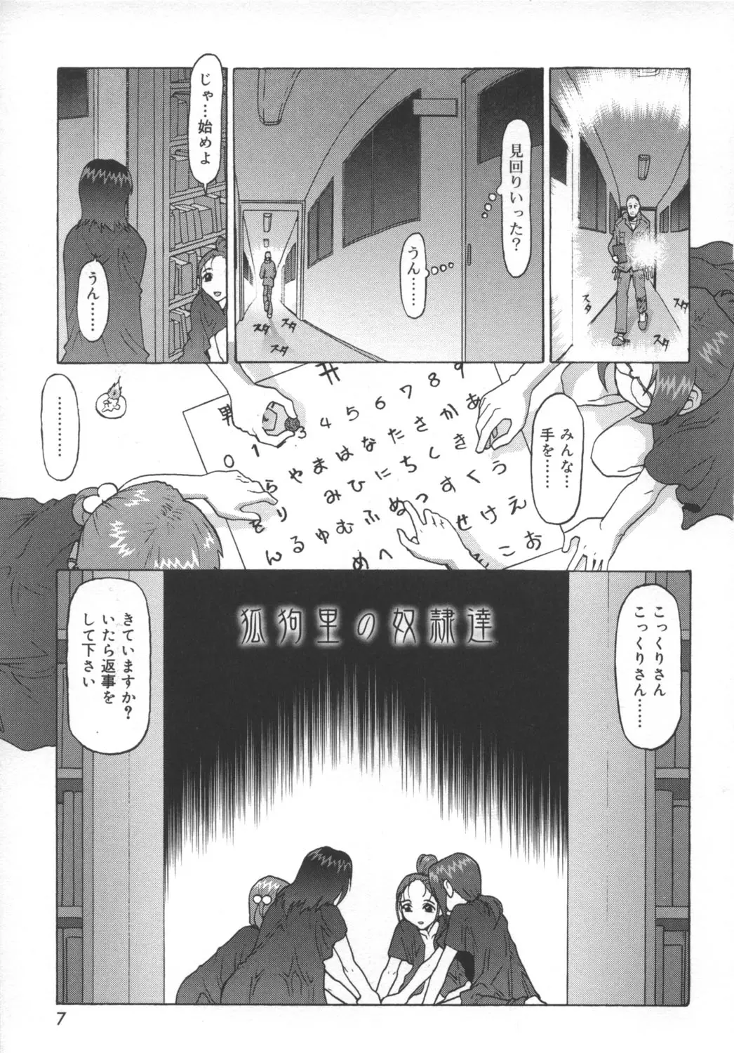 웹툰 이미지 4