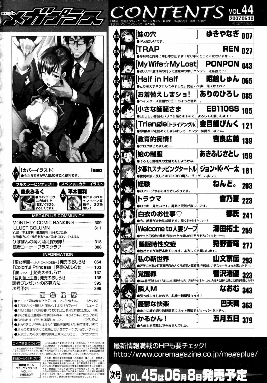 웹툰 이미지 395