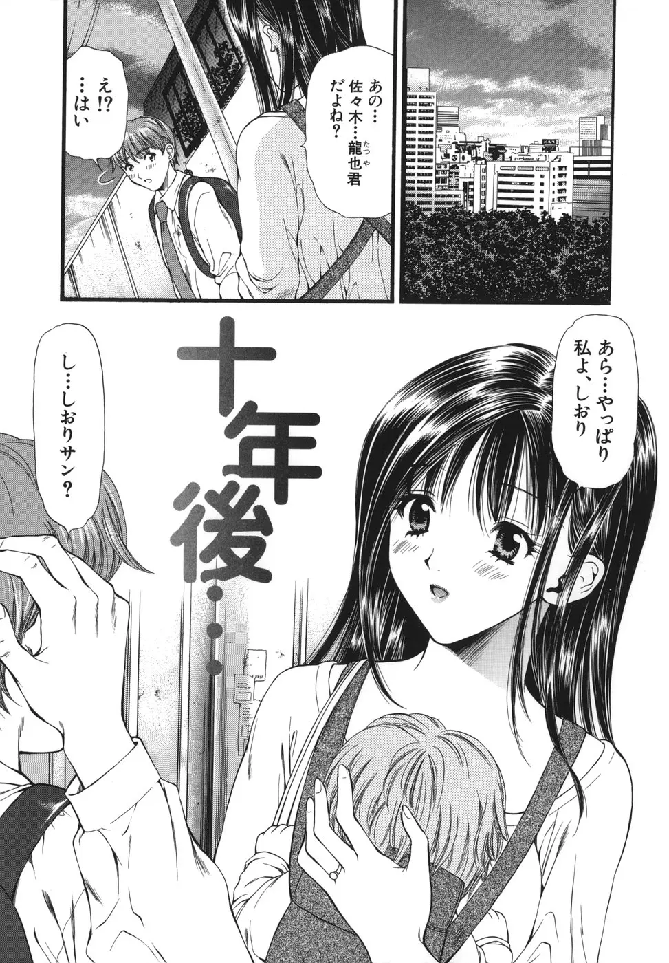 웹툰 이미지 146