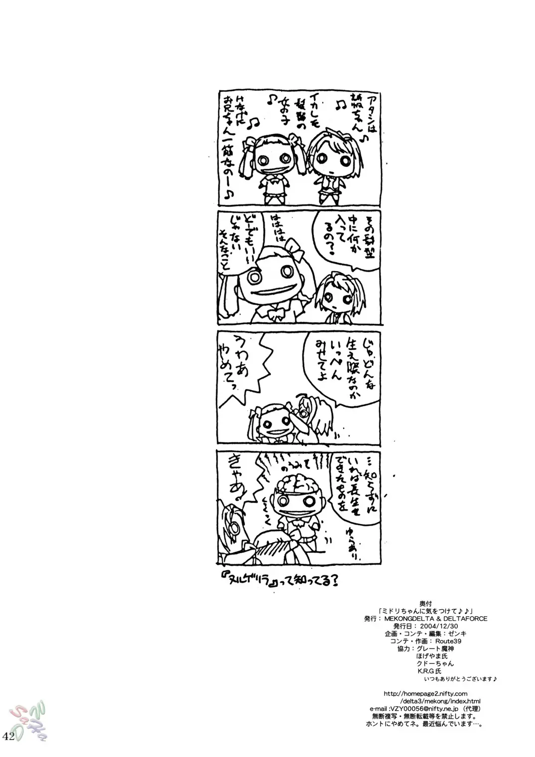웹툰 이미지 41