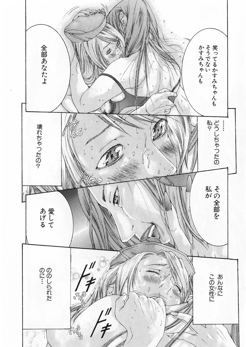 웹툰 이미지 148