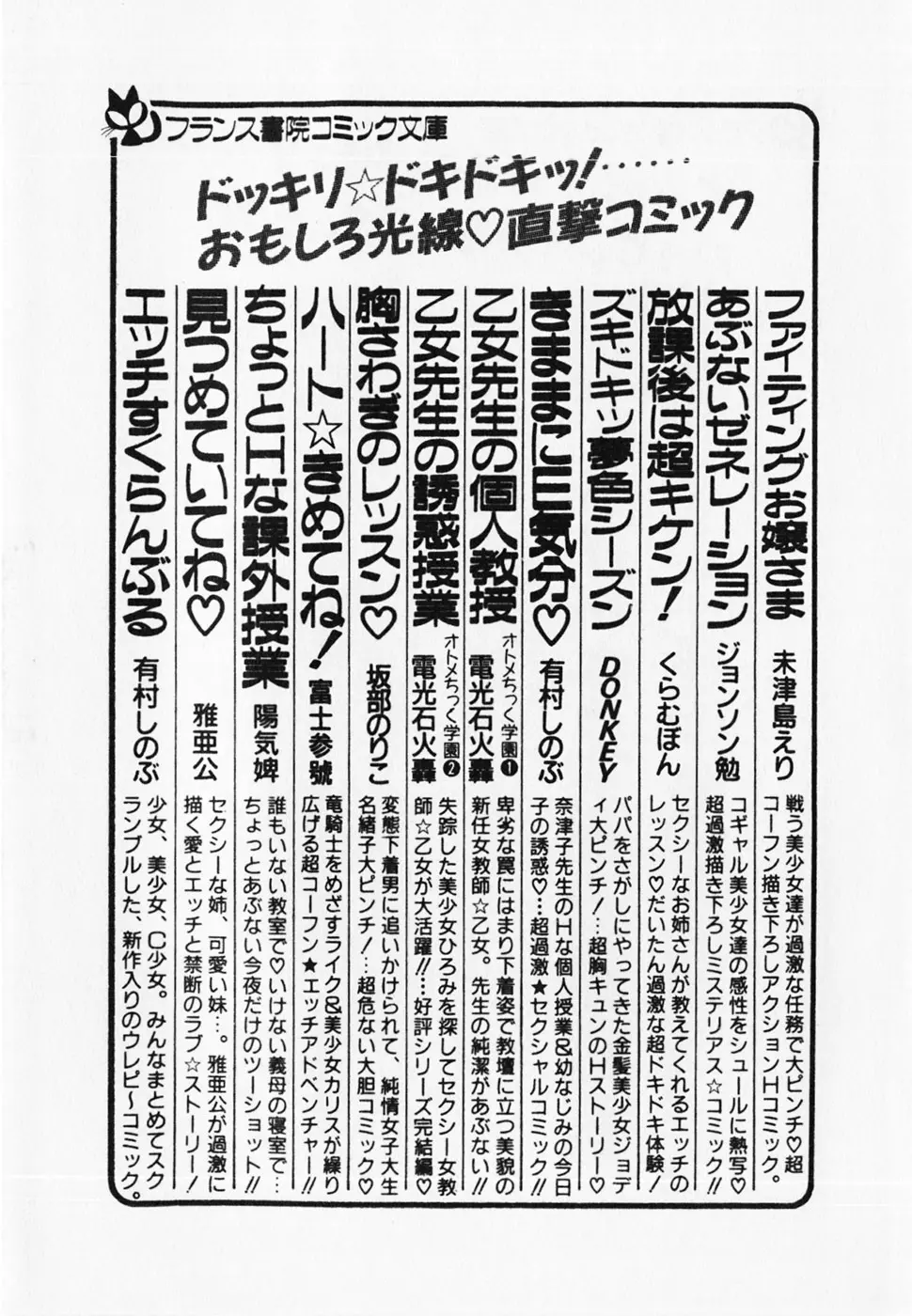 웹툰 이미지 224