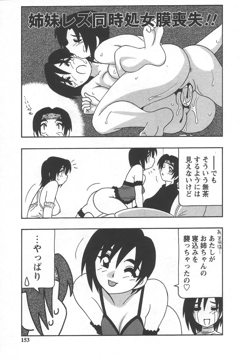 웹툰 이미지 156