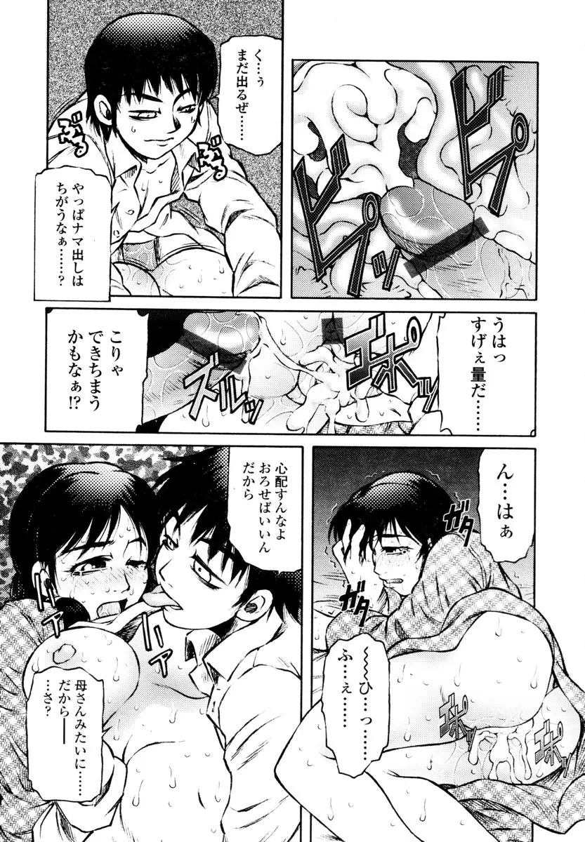 웹툰 이미지 250