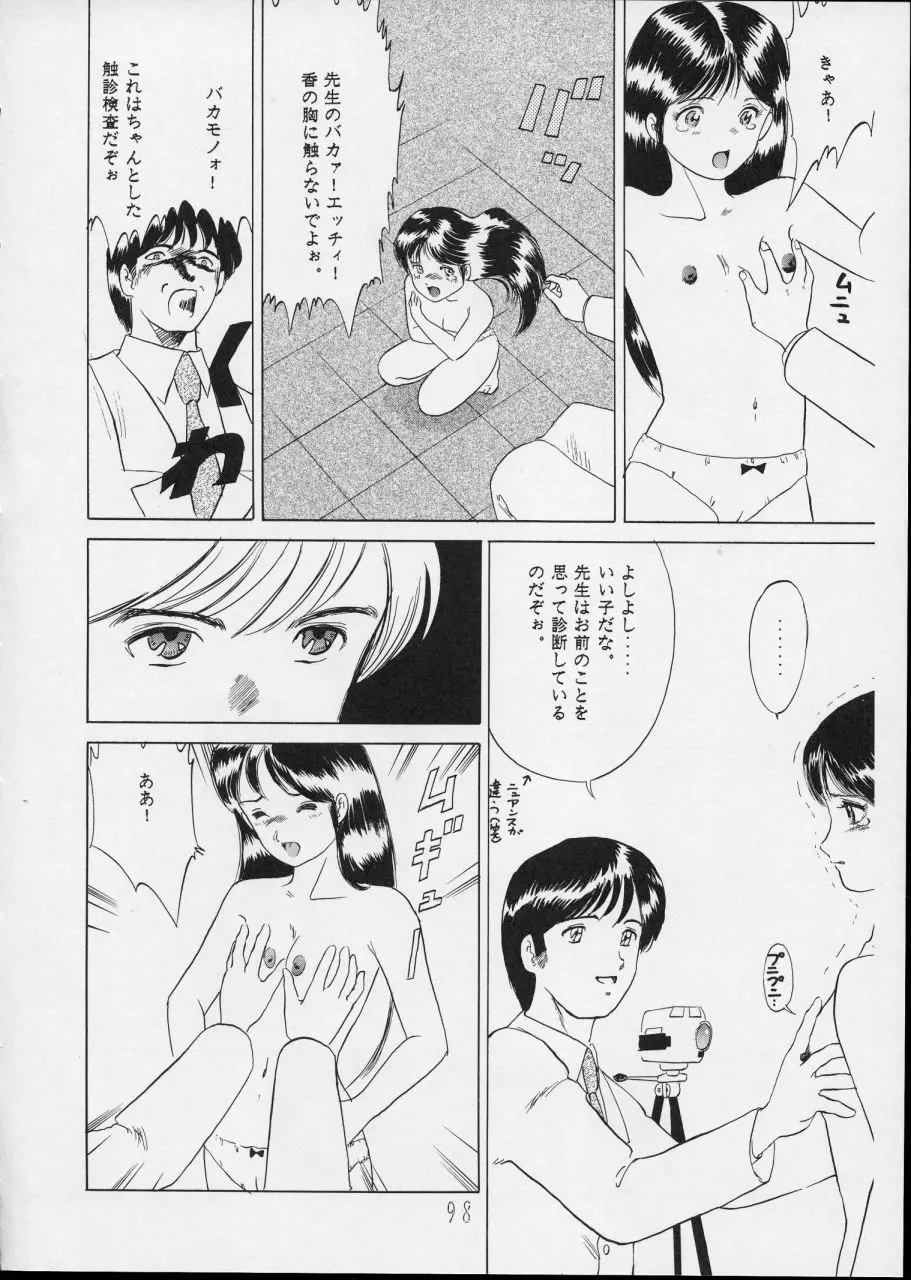 웹툰 이미지 97