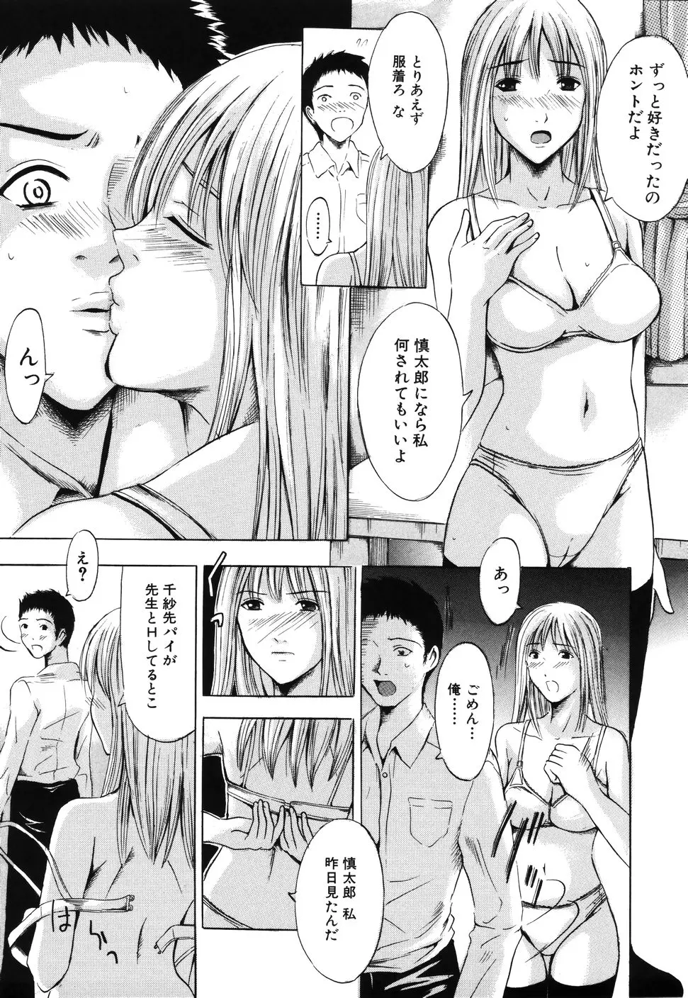 웹툰 이미지 144