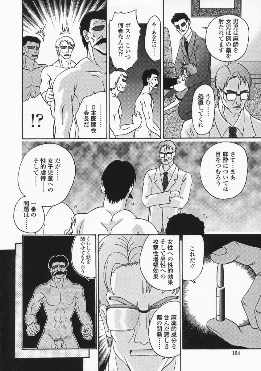 웹툰 이미지 163