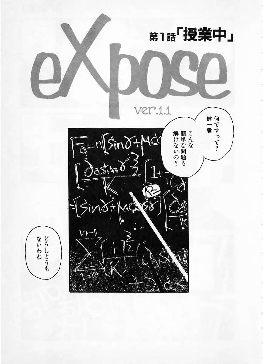 웹툰 이미지 6