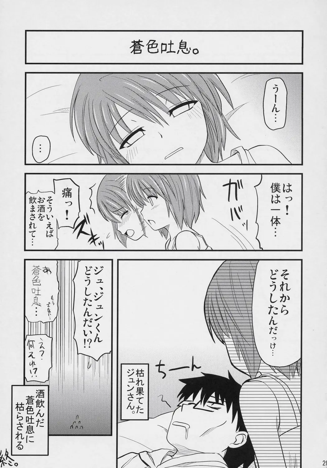 웹툰 이미지 27