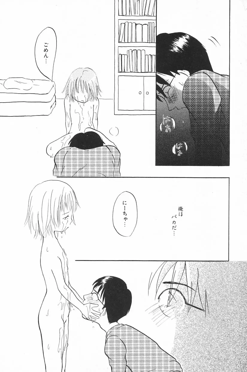 웹툰 이미지 117