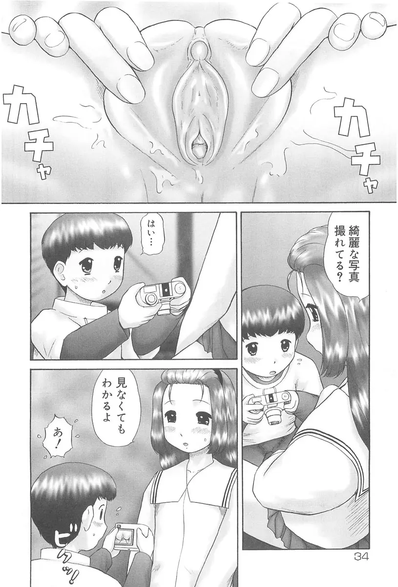 웹툰 이미지 35