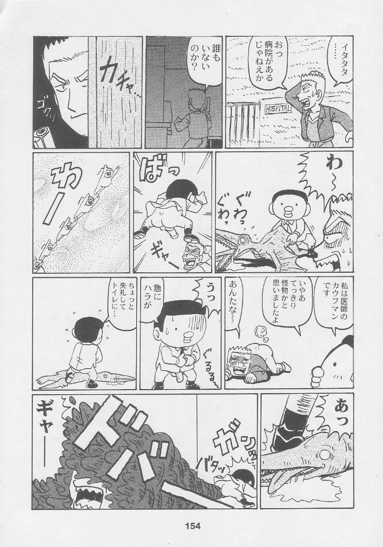 웹툰 이미지 153