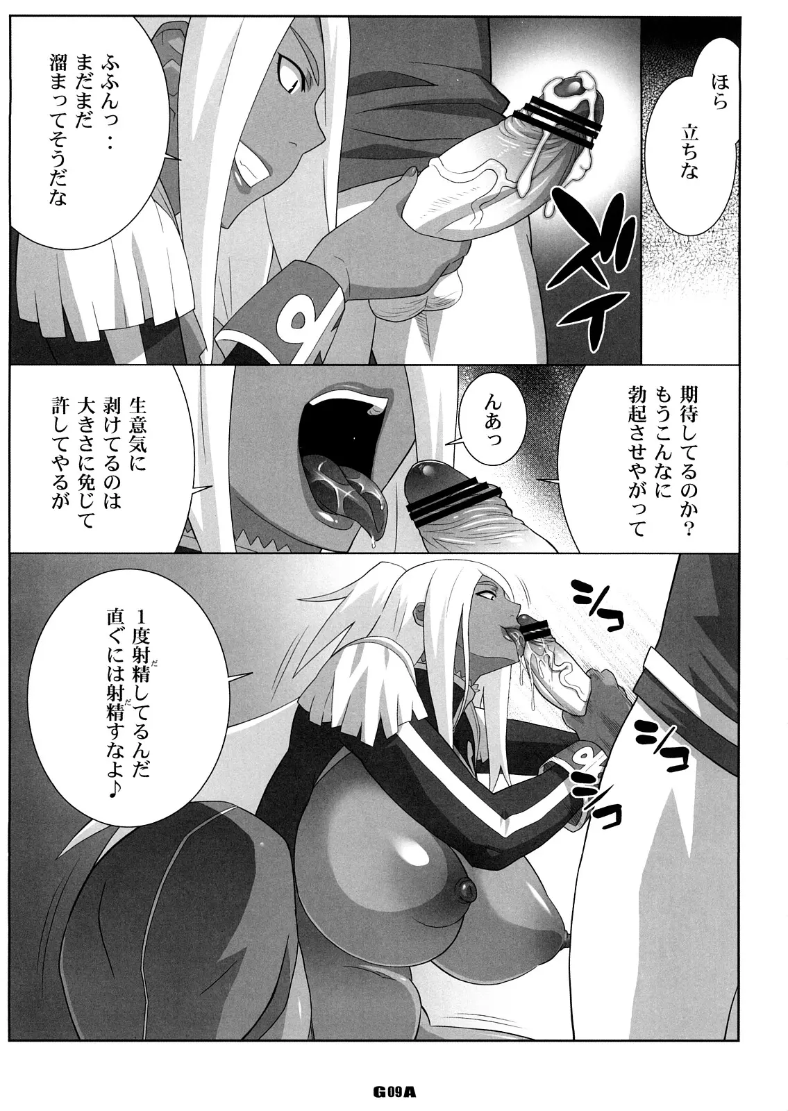 웹툰 이미지 7