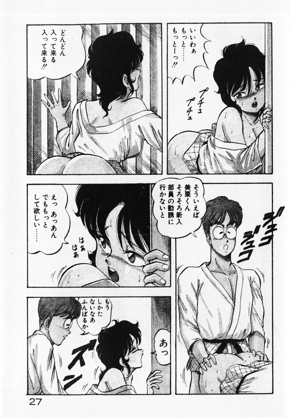 웹툰 이미지 28