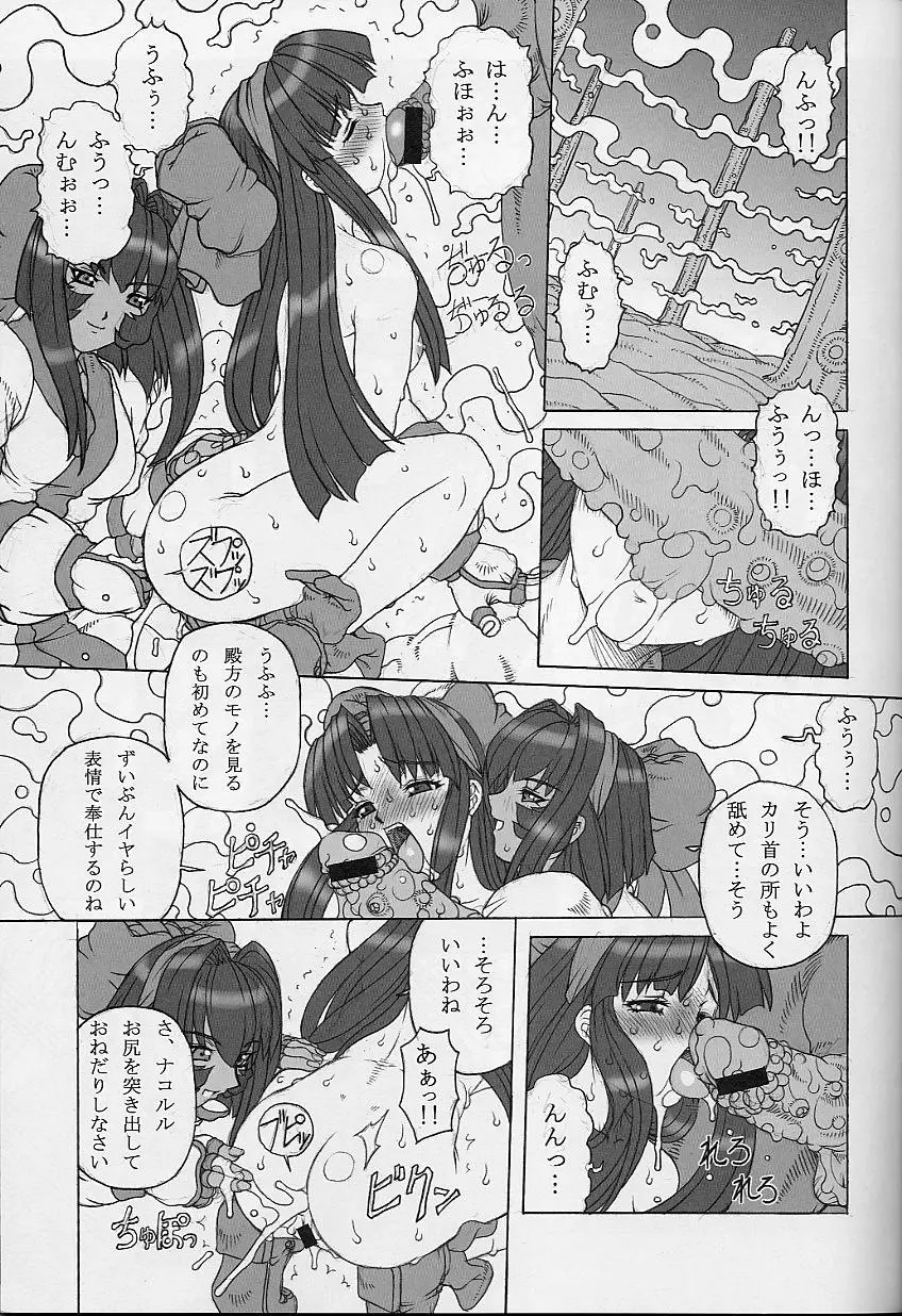 웹툰 이미지 31