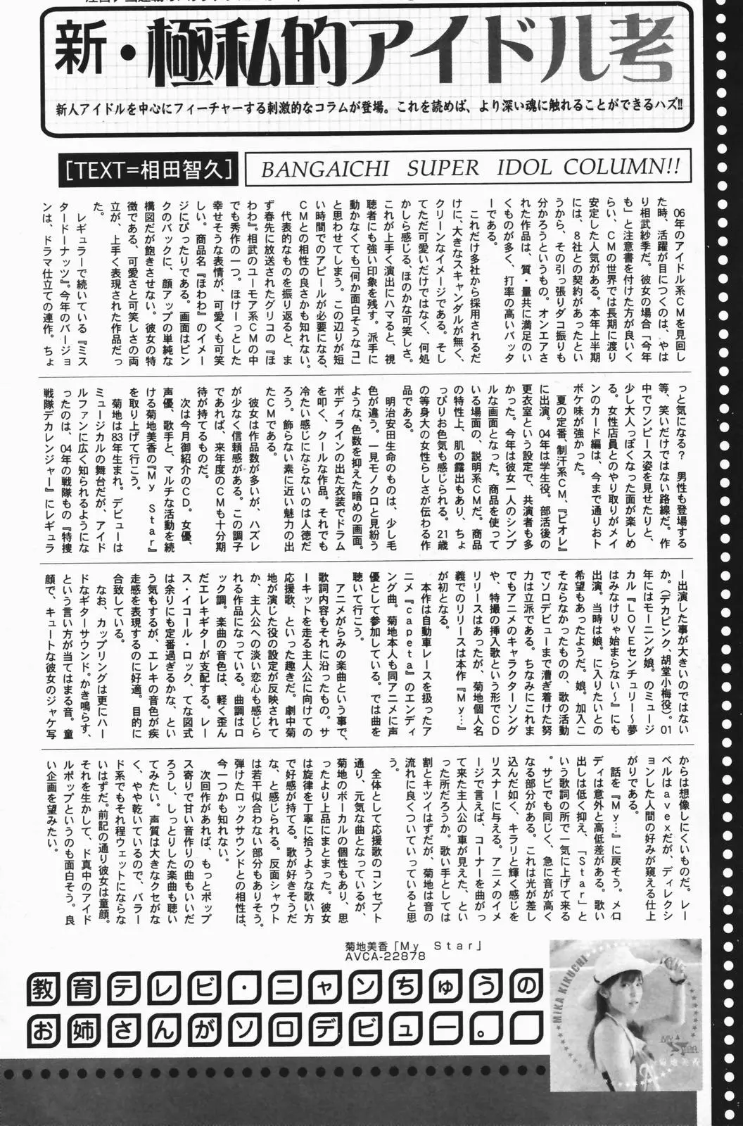 웹툰 이미지 183