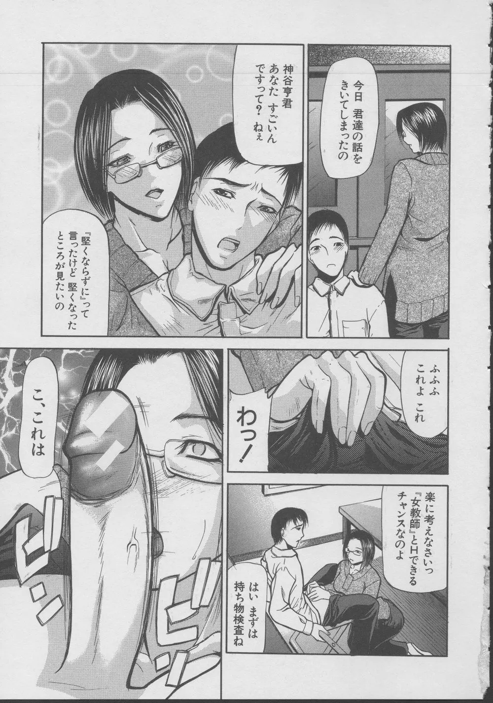웹툰 이미지 153
