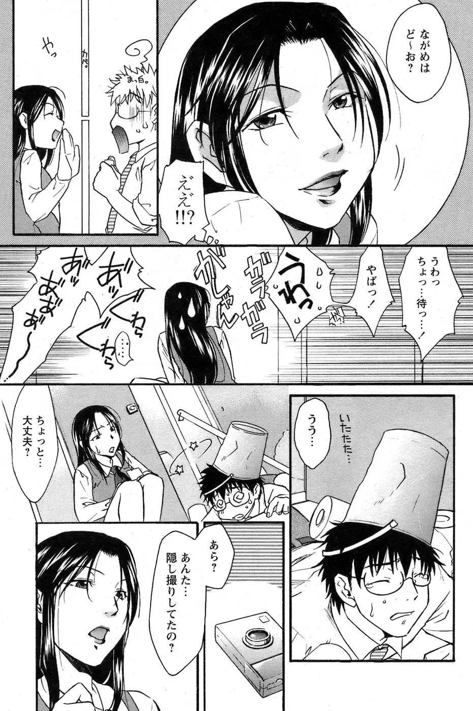 웹툰 이미지 167