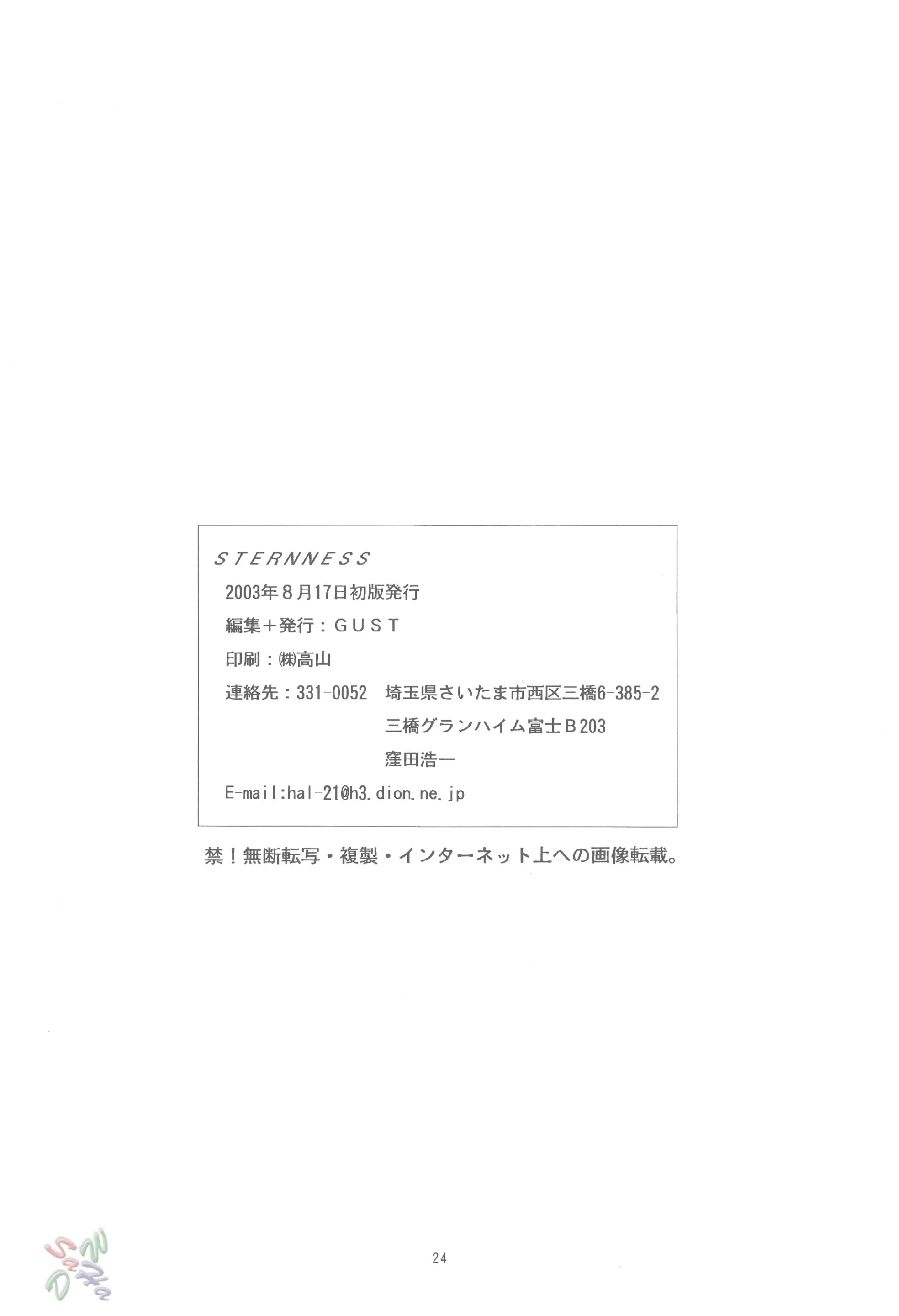 웹툰 이미지 21